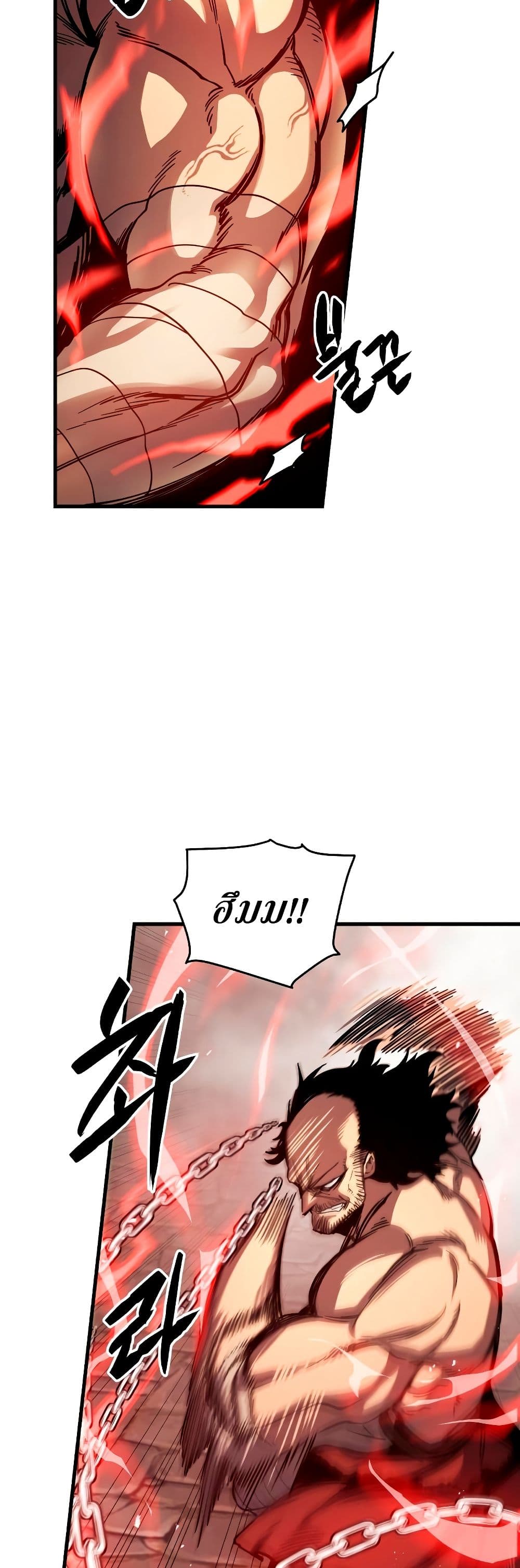 Reincarnation of the Suicidal Battle God เกิดใหม่นักรบพันธุ์ระห่ำ ตอนที่ 6 page 48