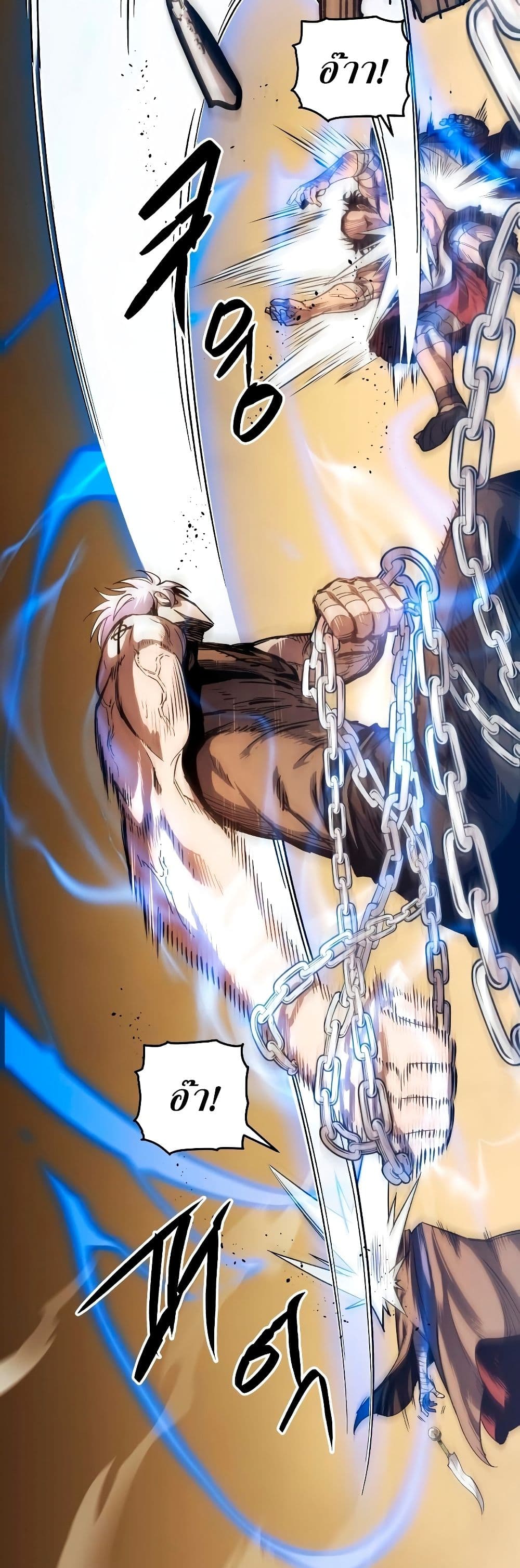 Reincarnation of the Suicidal Battle God เกิดใหม่นักรบพันธุ์ระห่ำ ตอนที่ 6 page 73