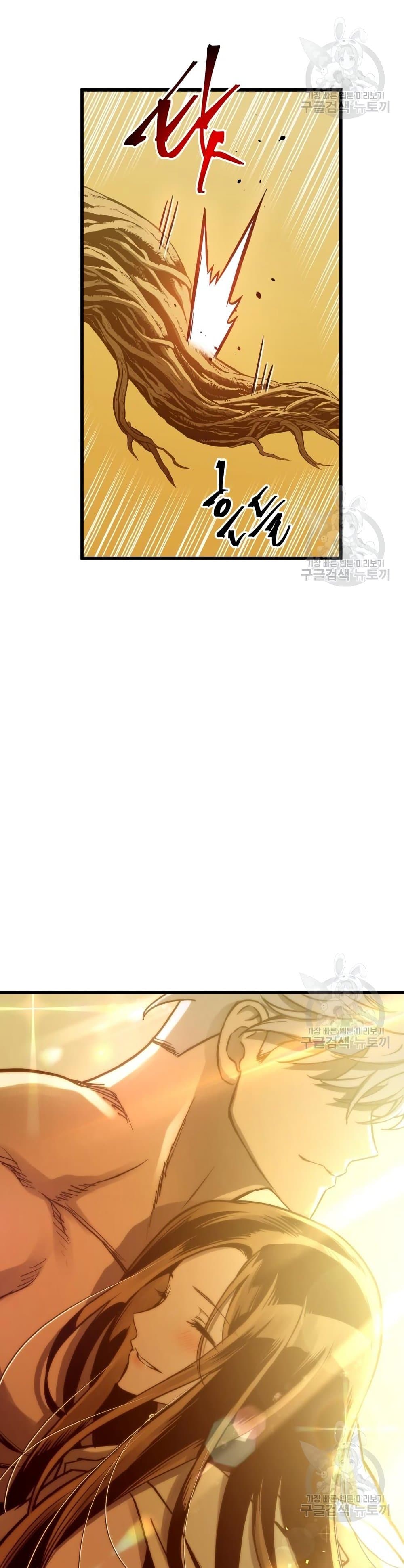 Reincarnation of the Suicidal Battle God เกิดใหม่นักรบพันธุ์ระห่ำ ตอนที่ 73 page 28