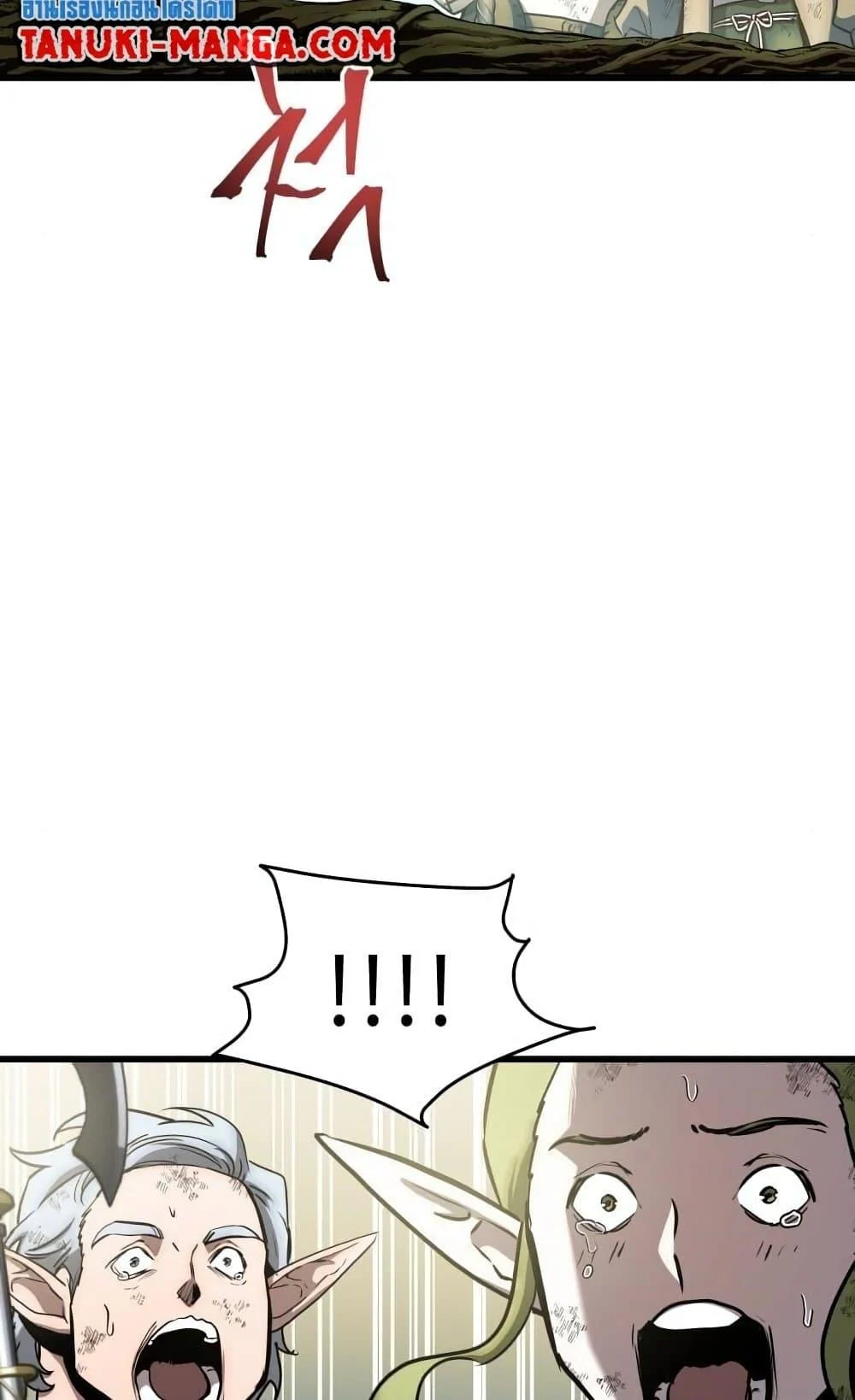 Reincarnation of the Suicidal Battle God เกิดใหม่นักรบพันธุ์ระห่ำ ตอนที่ 74 page 9