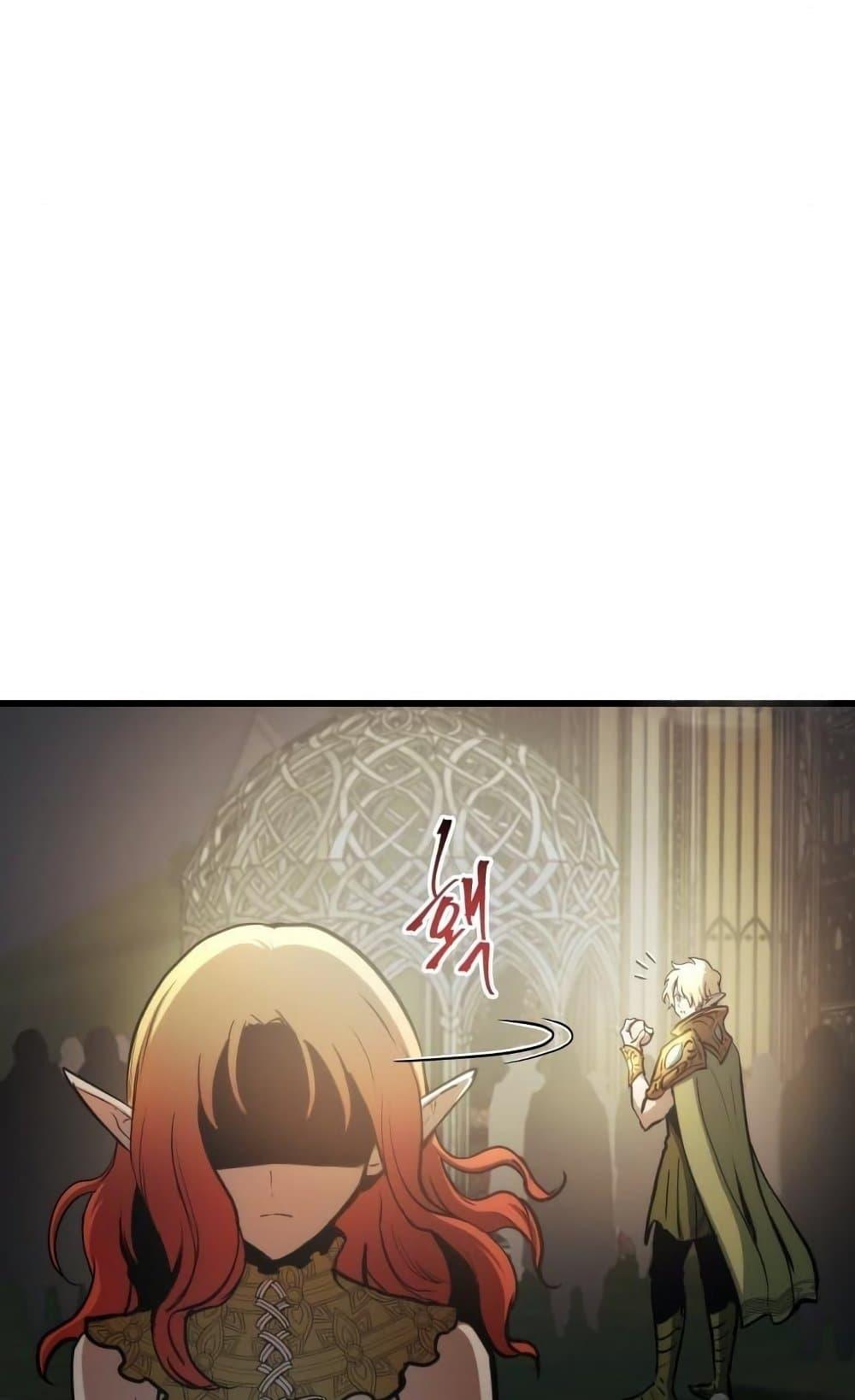 Reincarnation of the Suicidal Battle God เกิดใหม่นักรบพันธุ์ระห่ำ ตอนที่ 74 page 53