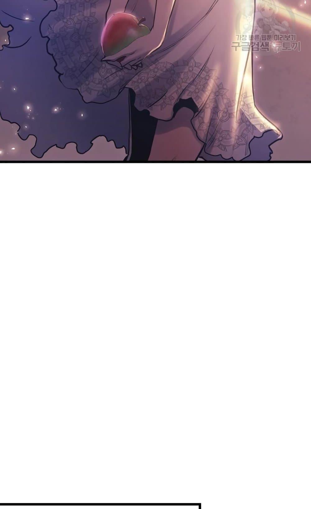 Reincarnation of the Suicidal Battle God เกิดใหม่นักรบพันธุ์ระห่ำ ตอนที่ 74 page 72