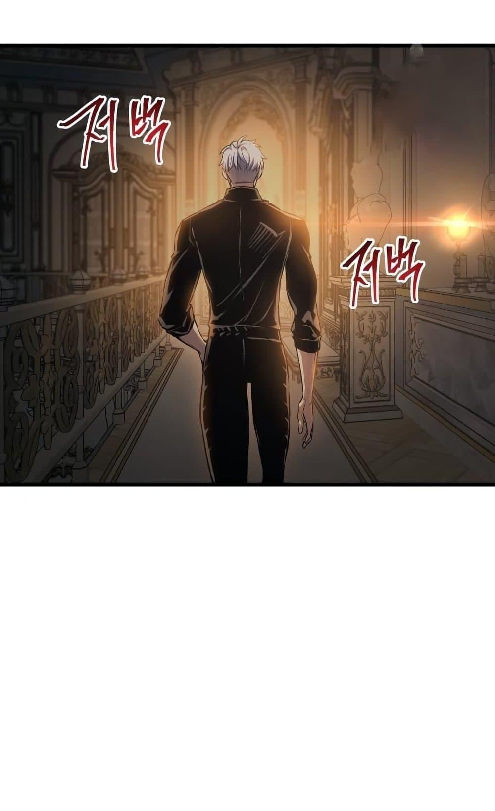 Reincarnation of the Suicidal Battle God เกิดใหม่นักรบพันธุ์ระห่ำ ตอนที่ 74 page 75
