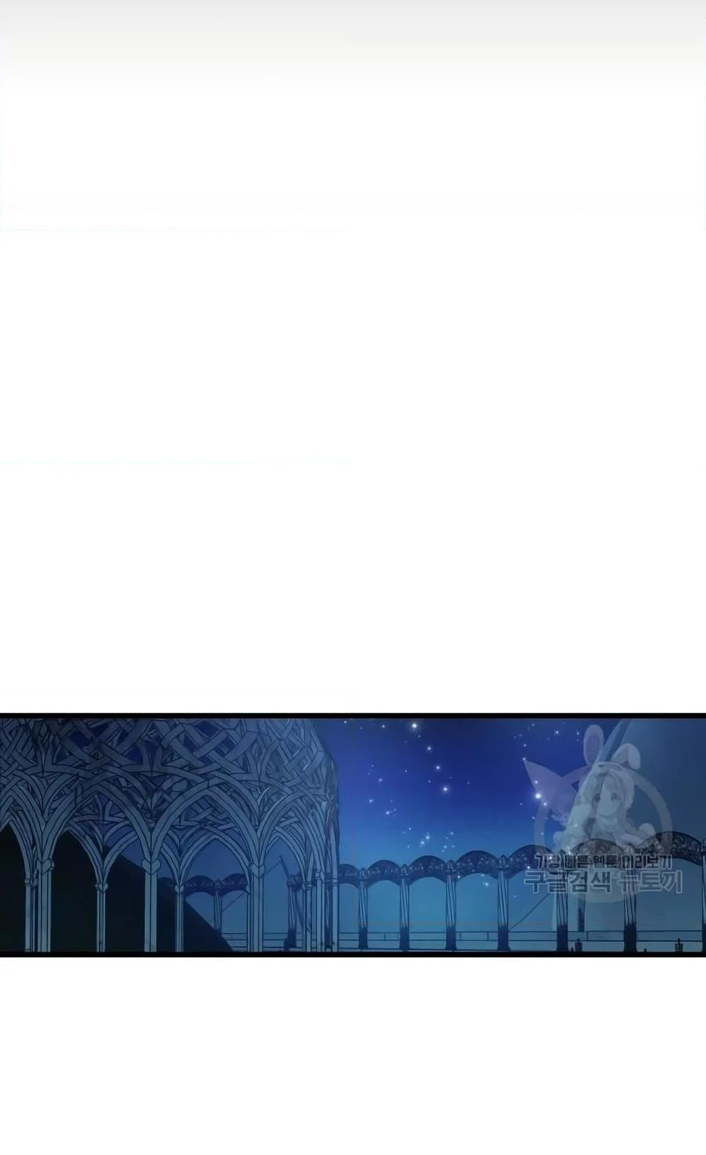 Reincarnation of the Suicidal Battle God เกิดใหม่นักรบพันธุ์ระห่ำ ตอนที่ 75 page 23