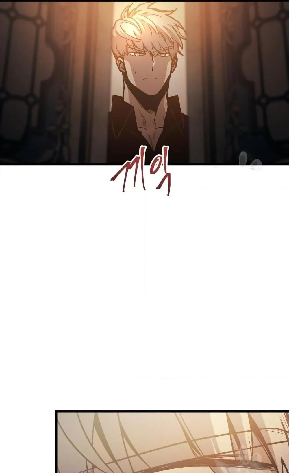 Reincarnation of the Suicidal Battle God เกิดใหม่นักรบพันธุ์ระห่ำ ตอนที่ 75 page 49