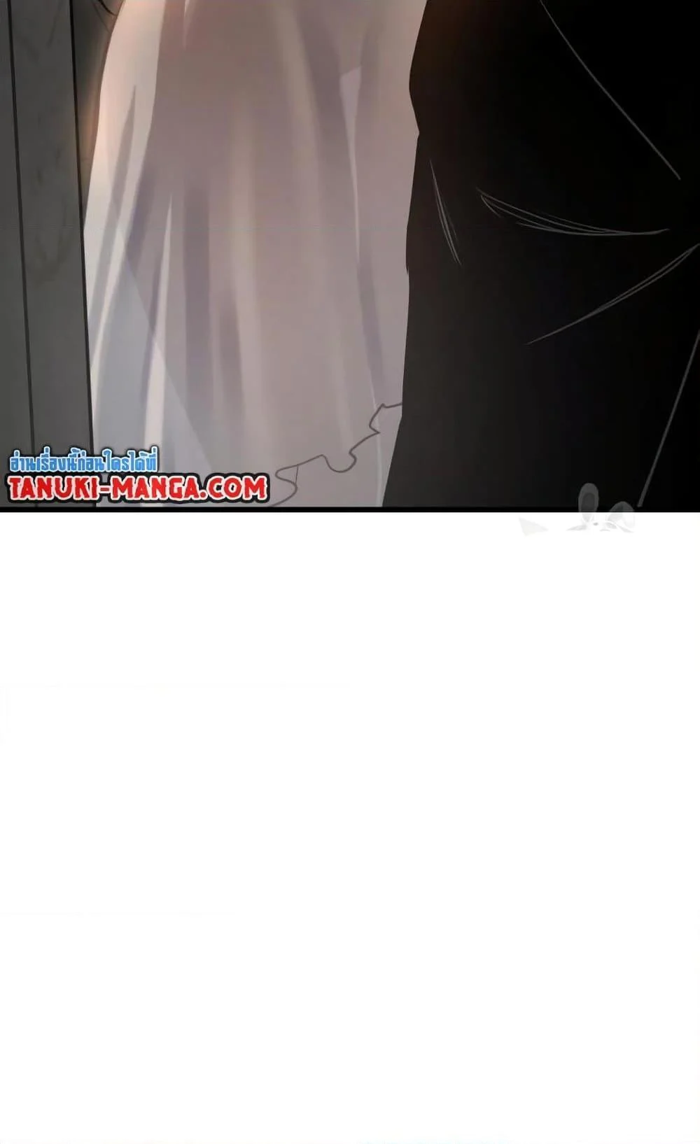 Reincarnation of the Suicidal Battle God เกิดใหม่นักรบพันธุ์ระห่ำ ตอนที่ 75 page 52