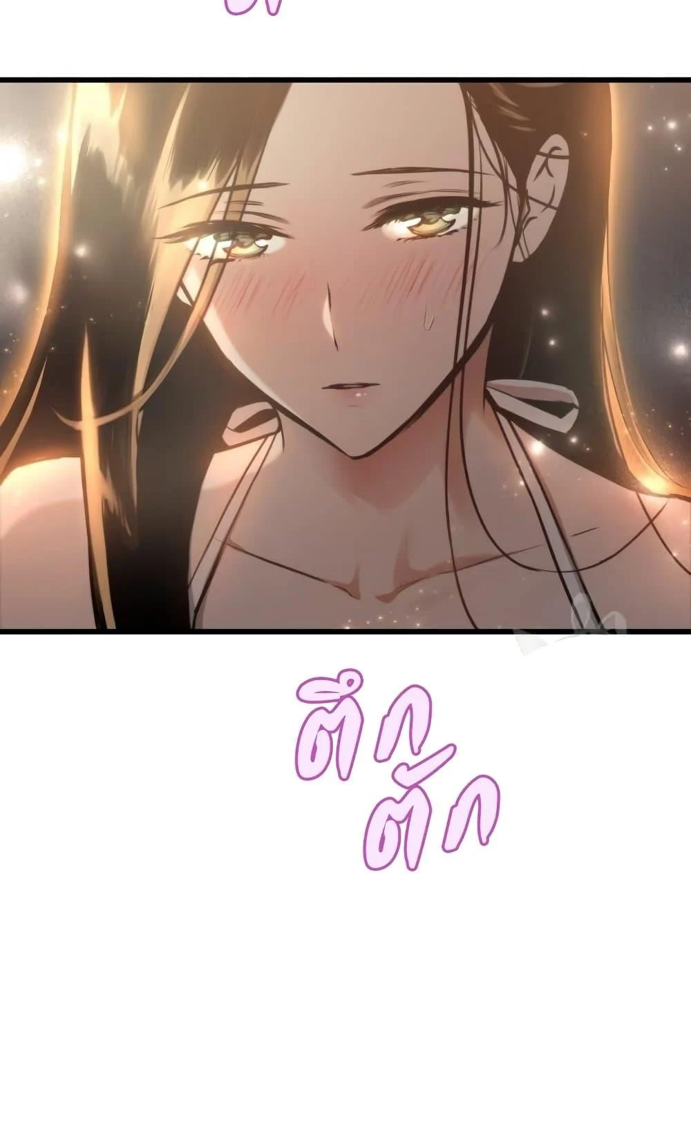 Reincarnation of the Suicidal Battle God เกิดใหม่นักรบพันธุ์ระห่ำ ตอนที่ 75 page 55