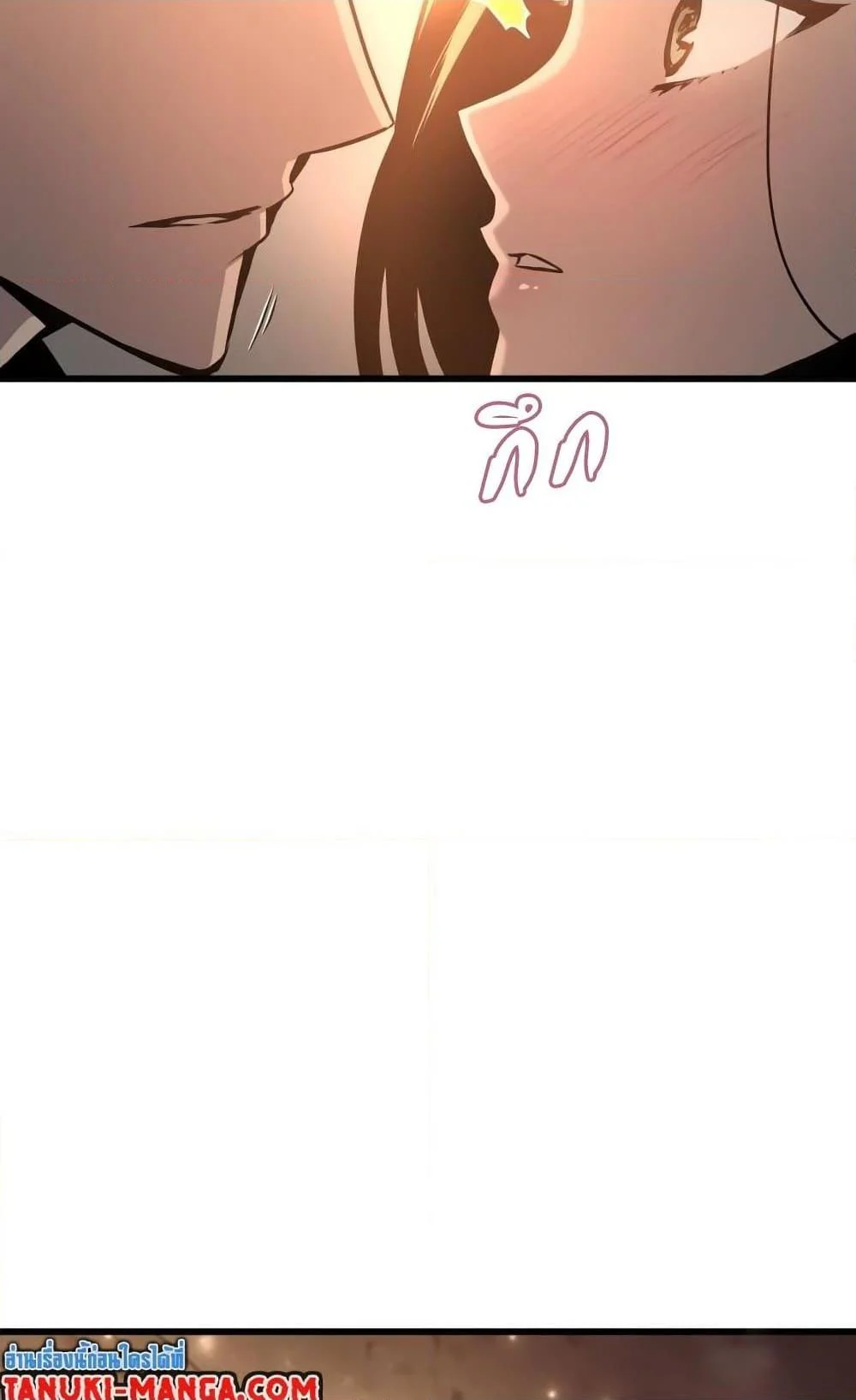 Reincarnation of the Suicidal Battle God เกิดใหม่นักรบพันธุ์ระห่ำ ตอนที่ 75 page 59