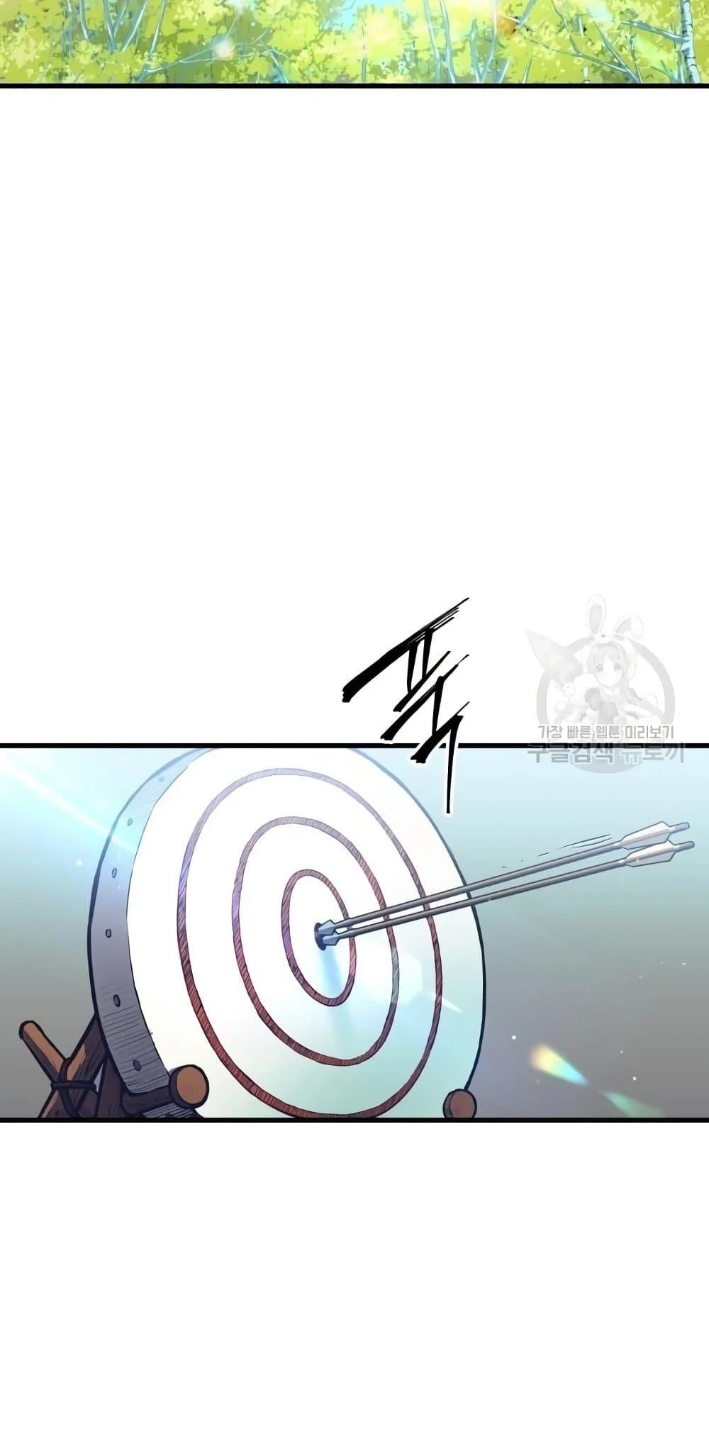 Reincarnation of the Suicidal Battle God เกิดใหม่นักรบพันธุ์ระห่ำ ตอนที่ 76 page 1