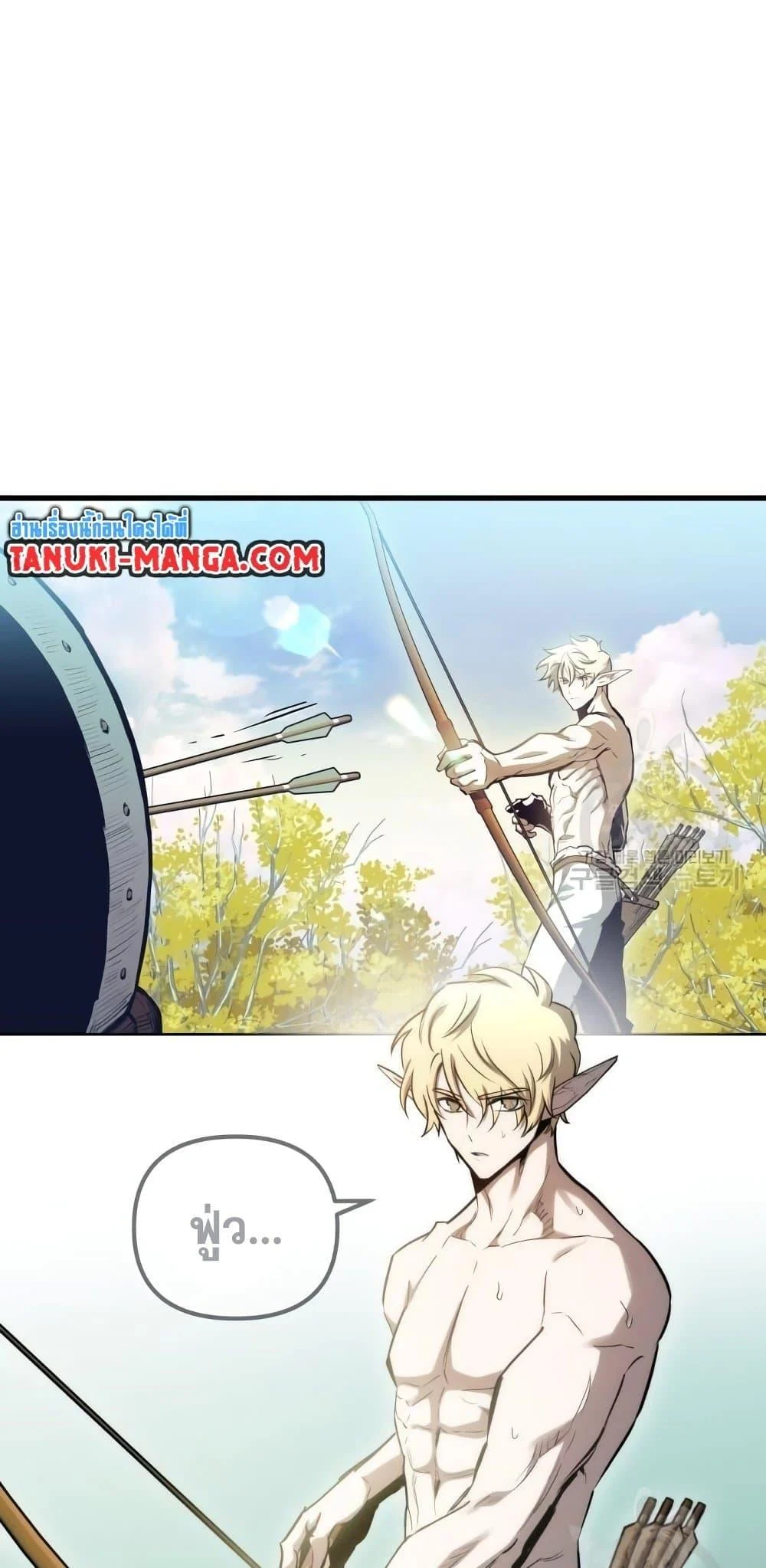 Reincarnation of the Suicidal Battle God เกิดใหม่นักรบพันธุ์ระห่ำ ตอนที่ 76 page 2