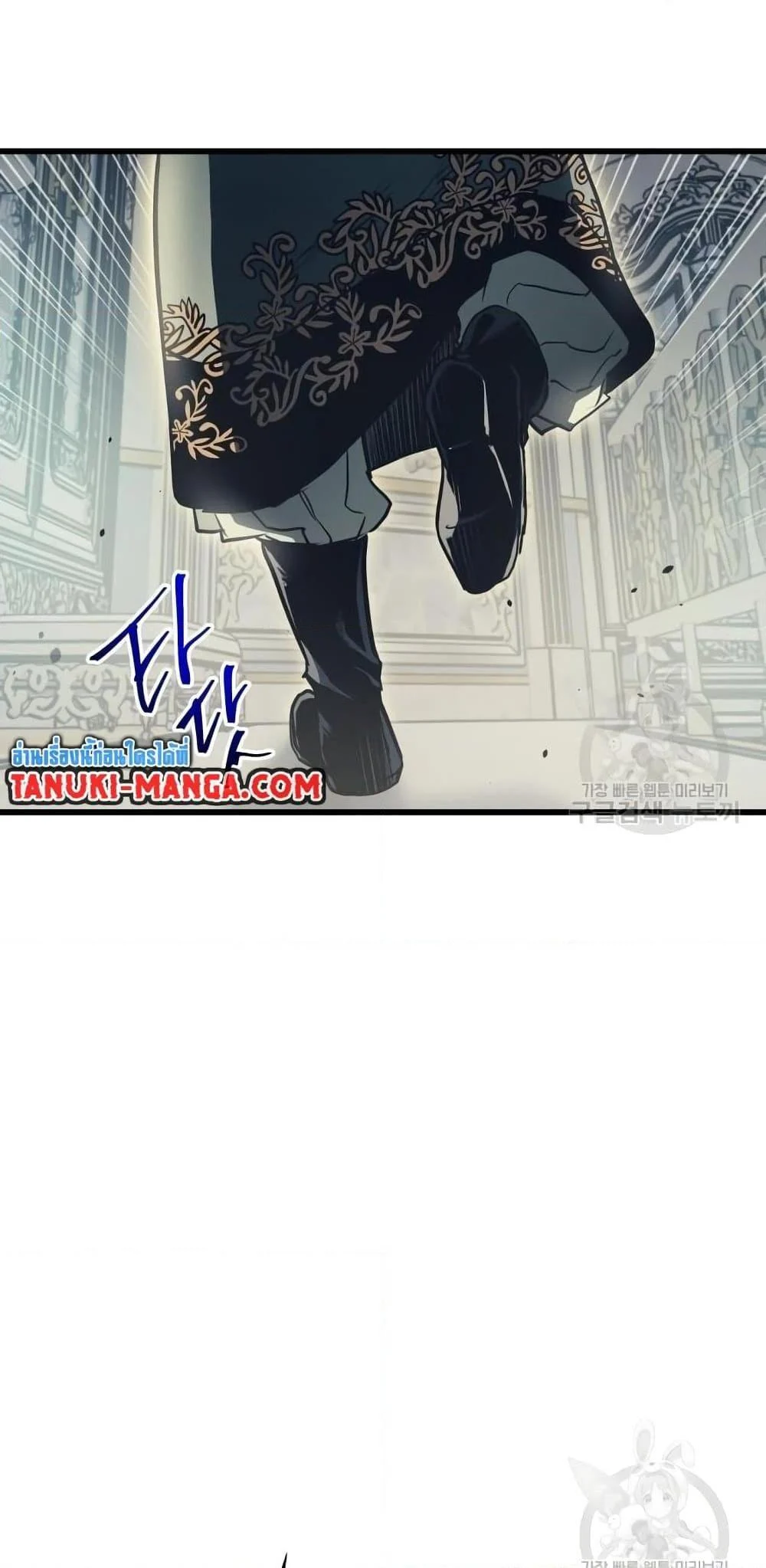 Reincarnation of the Suicidal Battle God เกิดใหม่นักรบพันธุ์ระห่ำ ตอนที่ 76 page 23