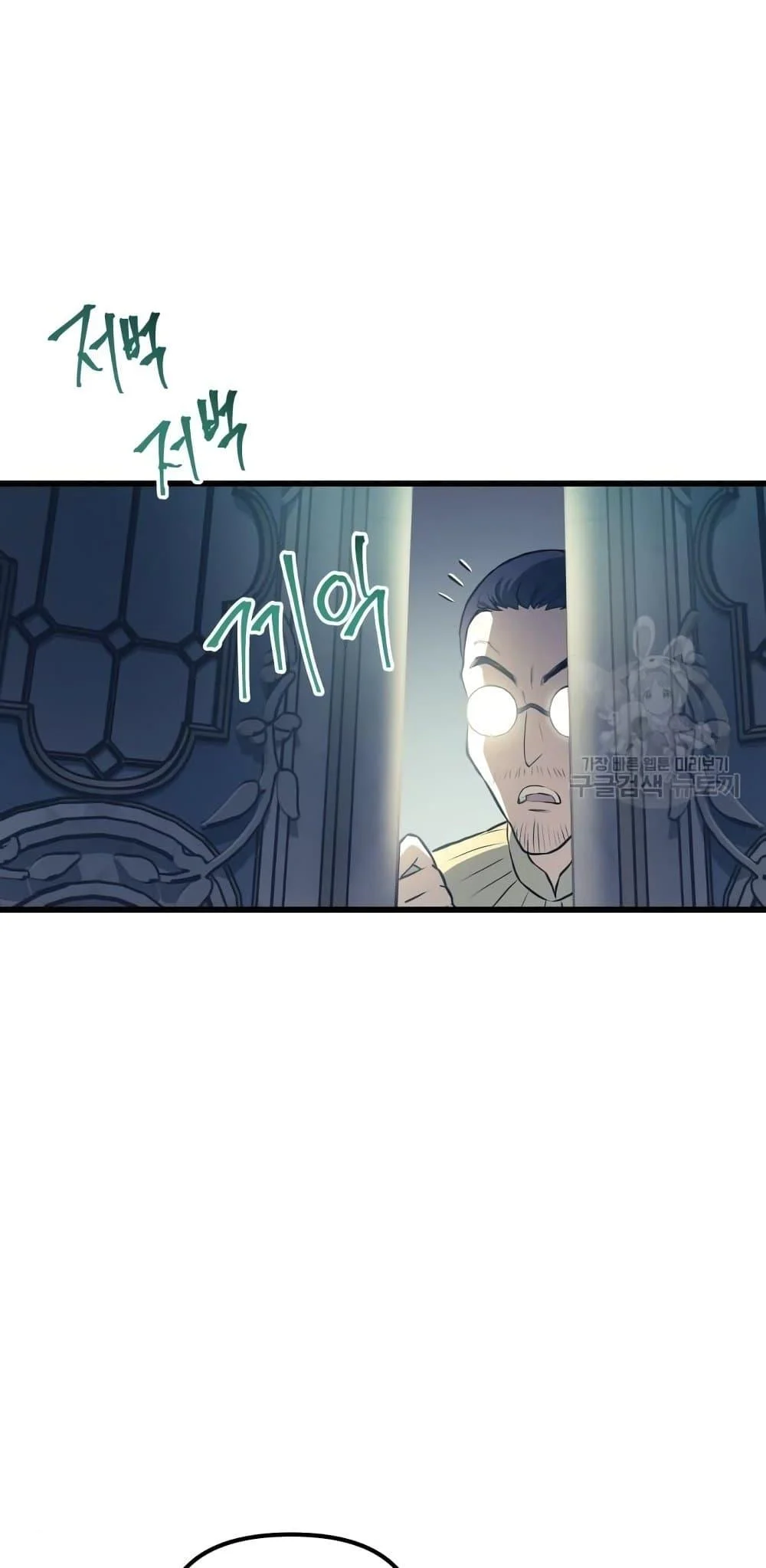Reincarnation of the Suicidal Battle God เกิดใหม่นักรบพันธุ์ระห่ำ ตอนที่ 76 page 25