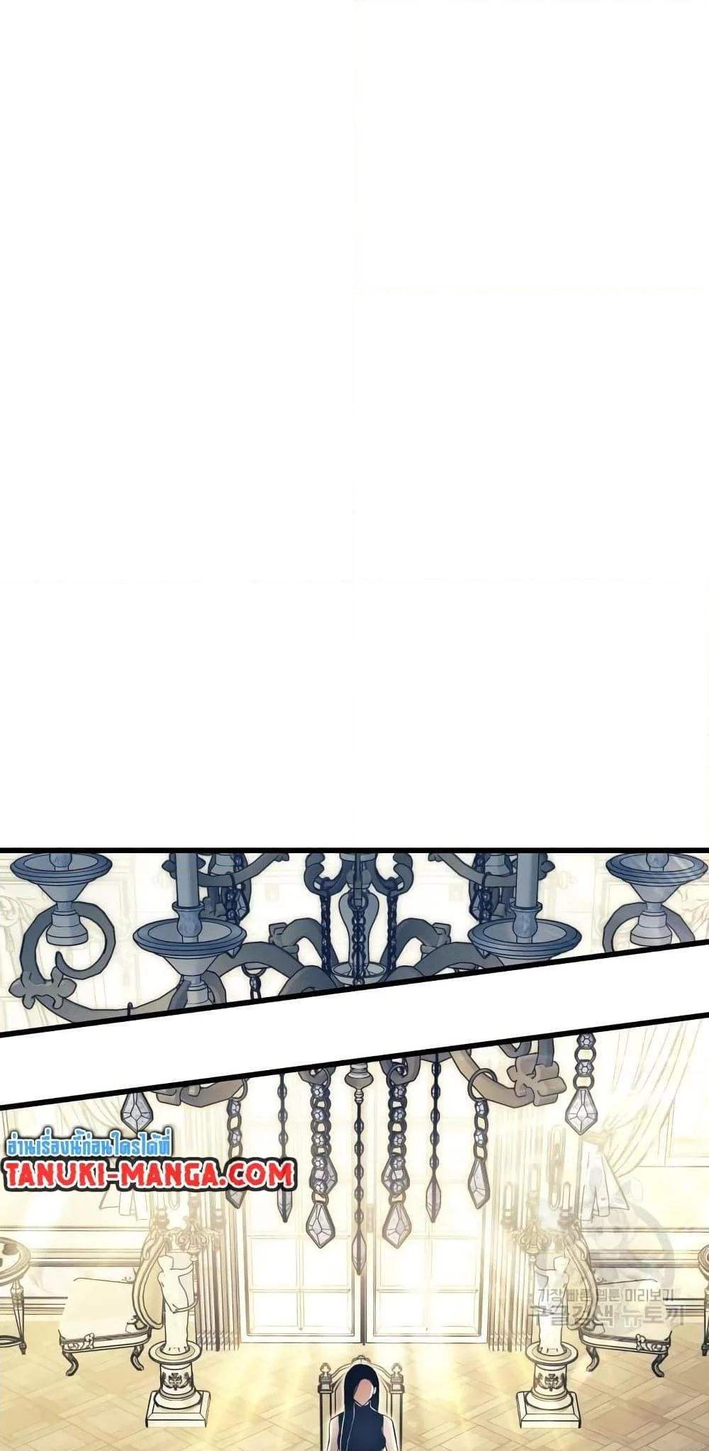 Reincarnation of the Suicidal Battle God เกิดใหม่นักรบพันธุ์ระห่ำ ตอนที่ 76 page 30