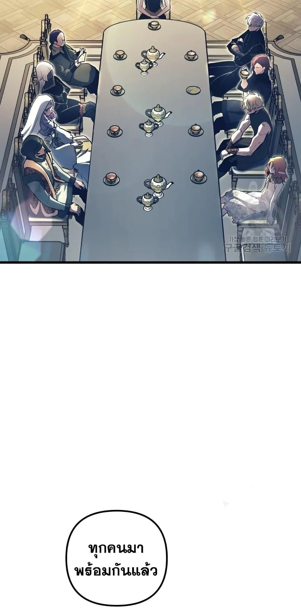 Reincarnation of the Suicidal Battle God เกิดใหม่นักรบพันธุ์ระห่ำ ตอนที่ 76 page 31