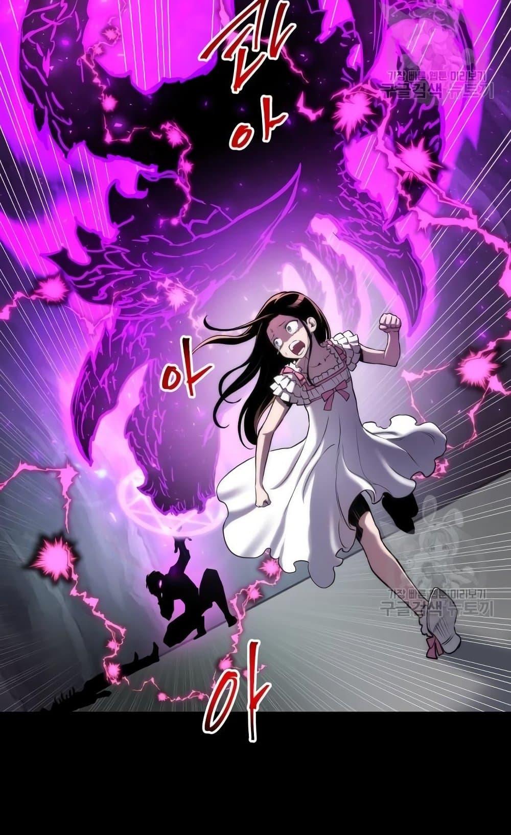 Reincarnation of the Suicidal Battle God เกิดใหม่นักรบพันธุ์ระห่ำ ตอนที่ 78 page 13