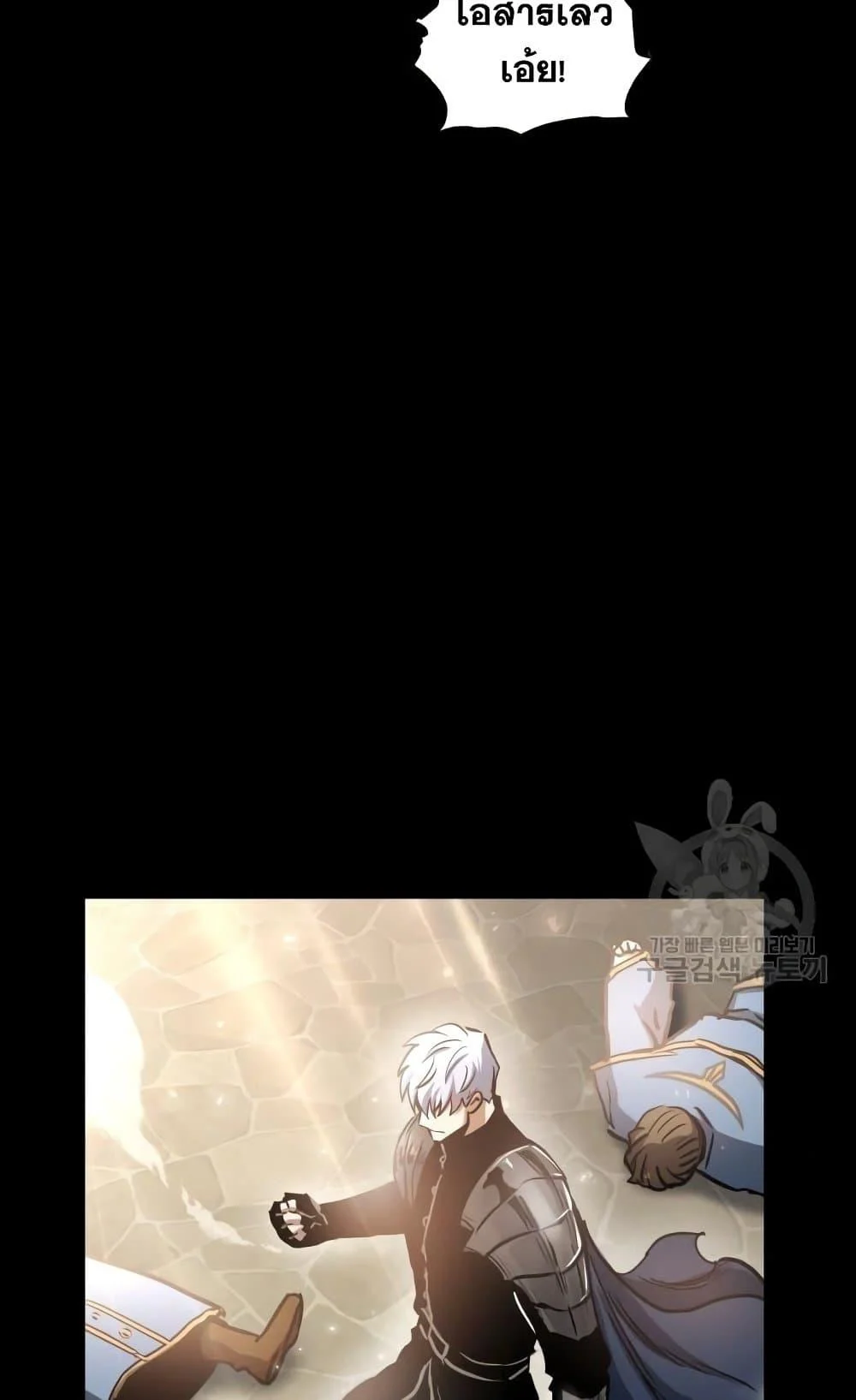 Reincarnation of the Suicidal Battle God เกิดใหม่นักรบพันธุ์ระห่ำ ตอนที่ 78 page 18