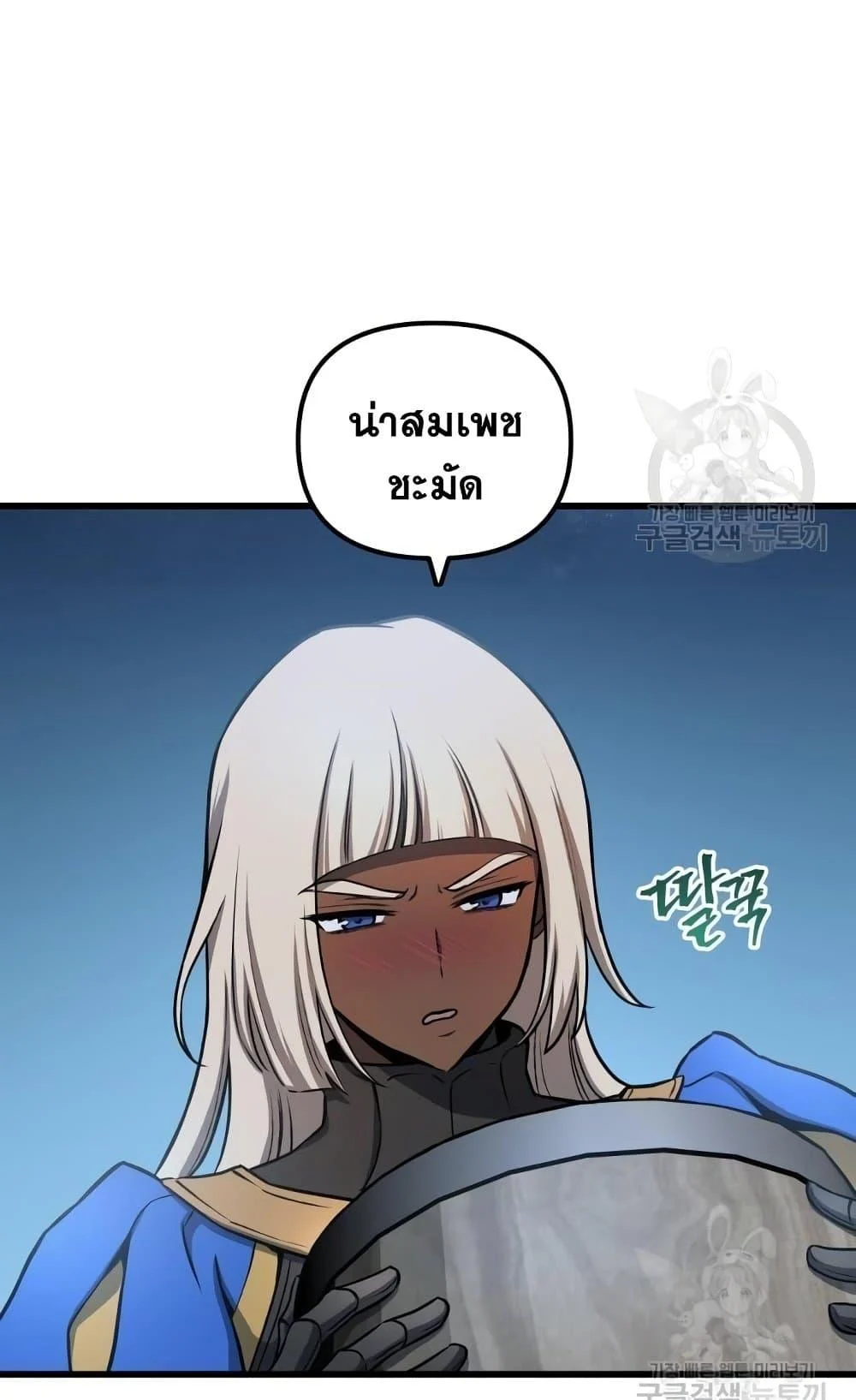 Reincarnation of the Suicidal Battle God เกิดใหม่นักรบพันธุ์ระห่ำ ตอนที่ 78 page 24