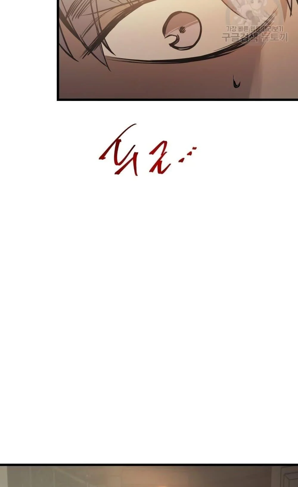 Reincarnation of the Suicidal Battle God เกิดใหม่นักรบพันธุ์ระห่ำ ตอนที่ 78 page 50