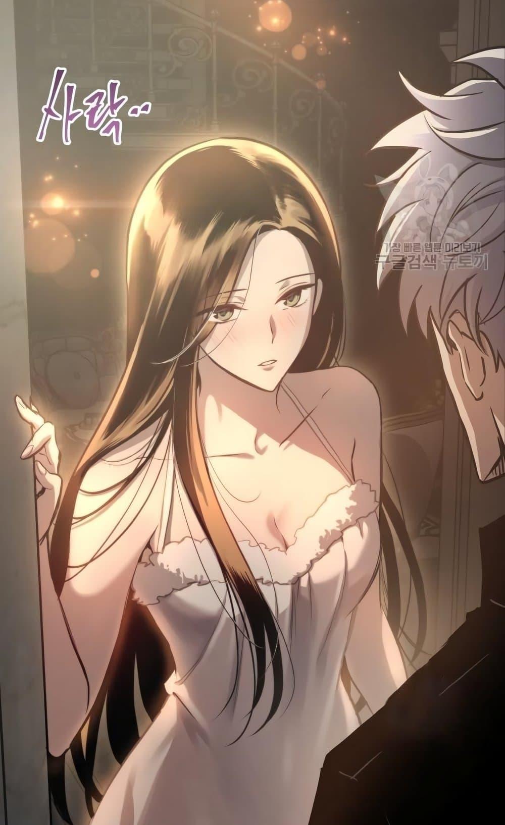 Reincarnation of the Suicidal Battle God เกิดใหม่นักรบพันธุ์ระห่ำ ตอนที่ 78 page 51