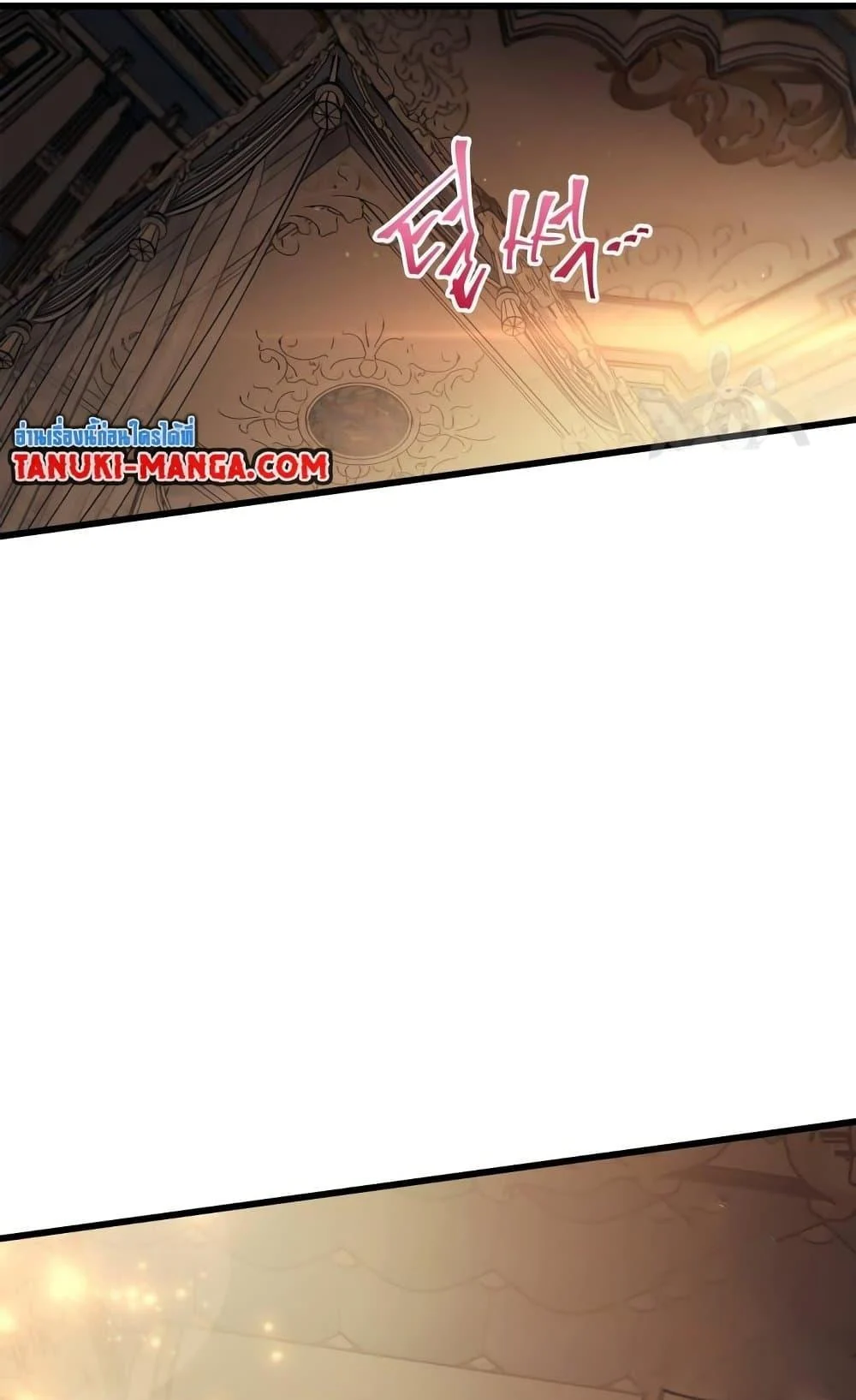Reincarnation of the Suicidal Battle God เกิดใหม่นักรบพันธุ์ระห่ำ ตอนที่ 78 page 64