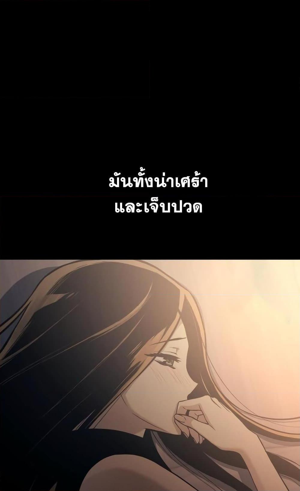Reincarnation of the Suicidal Battle God เกิดใหม่นักรบพันธุ์ระห่ำ ตอนที่ 78 page 78