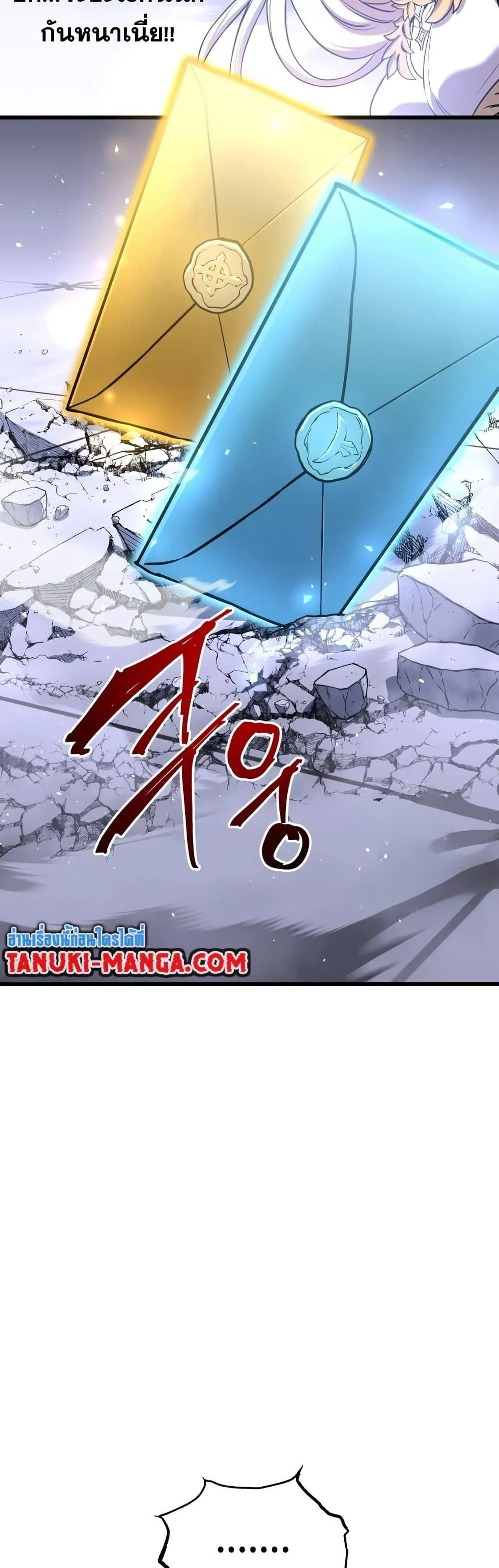 Reincarnation of the Suicidal Battle God เกิดใหม่นักรบพันธุ์ระห่ำ ตอนที่ 83 page 35