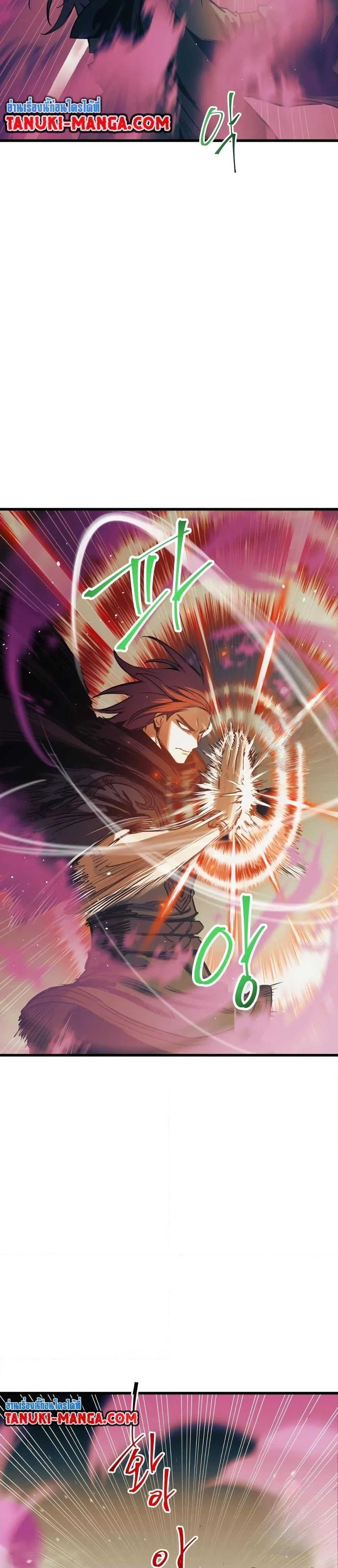 Reincarnation of the Suicidal Battle God เกิดใหม่นักรบพันธุ์ระห่ำ ตอนที่ 84 page 7