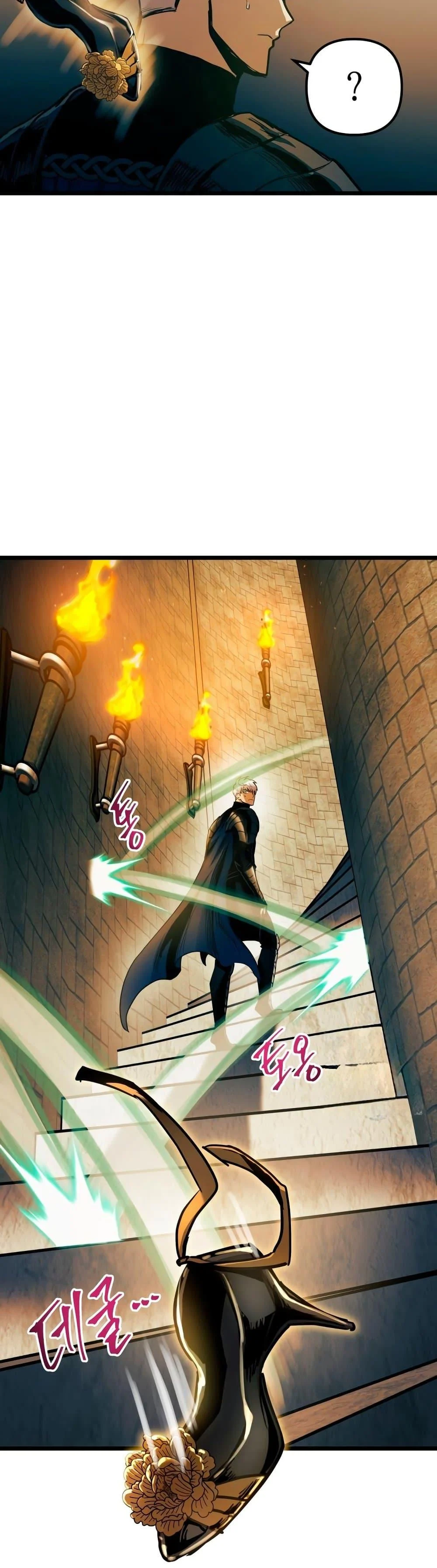 Reincarnation of the Suicidal Battle God เกิดใหม่นักรบพันธุ์ระห่ำ ตอนที่ 93 page 23