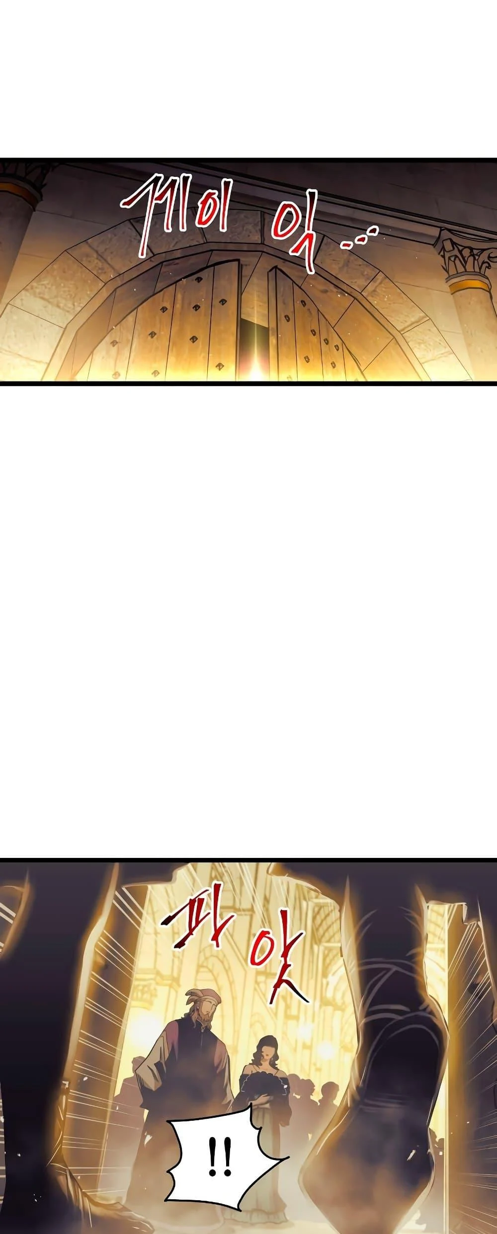 Reincarnation of the Suicidal Battle God เกิดใหม่นักรบพันธุ์ระห่ำ ตอนที่ 94 page 7