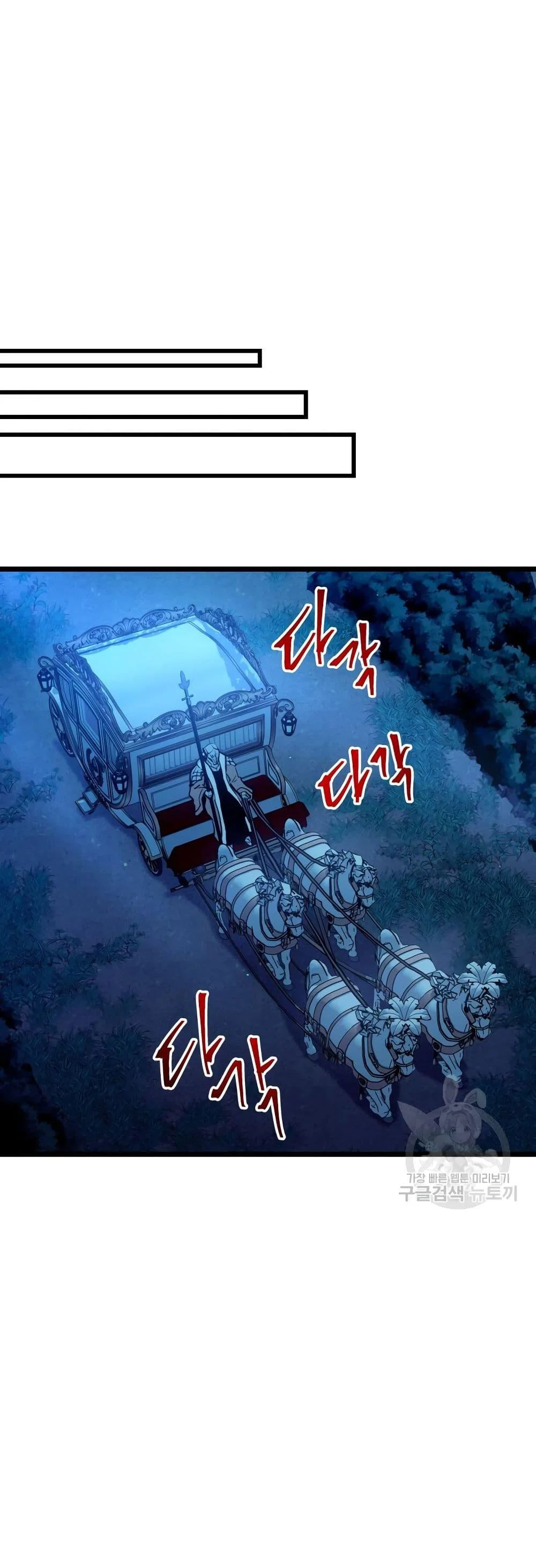 Reincarnation of the Suicidal Battle God เกิดใหม่นักรบพันธุ์ระห่ำ ตอนที่ 95 page 21