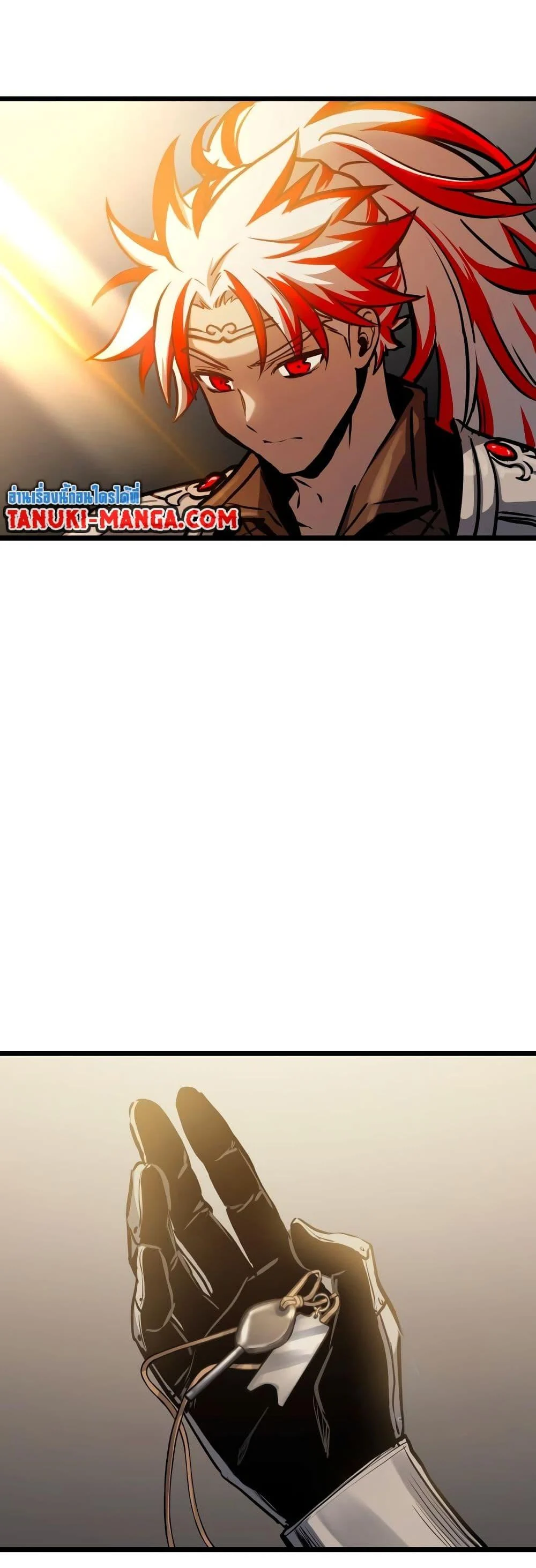 Reincarnation of the Suicidal Battle God เกิดใหม่นักรบพันธุ์ระห่ำ ตอนที่ 98 page 32