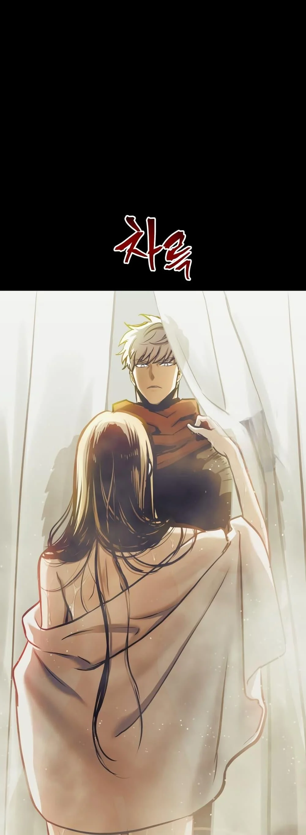 Reincarnation of the Suicidal Battle God เกิดใหม่นักรบพันธุ์ระห่ำ ตอนที่ 99 page 14