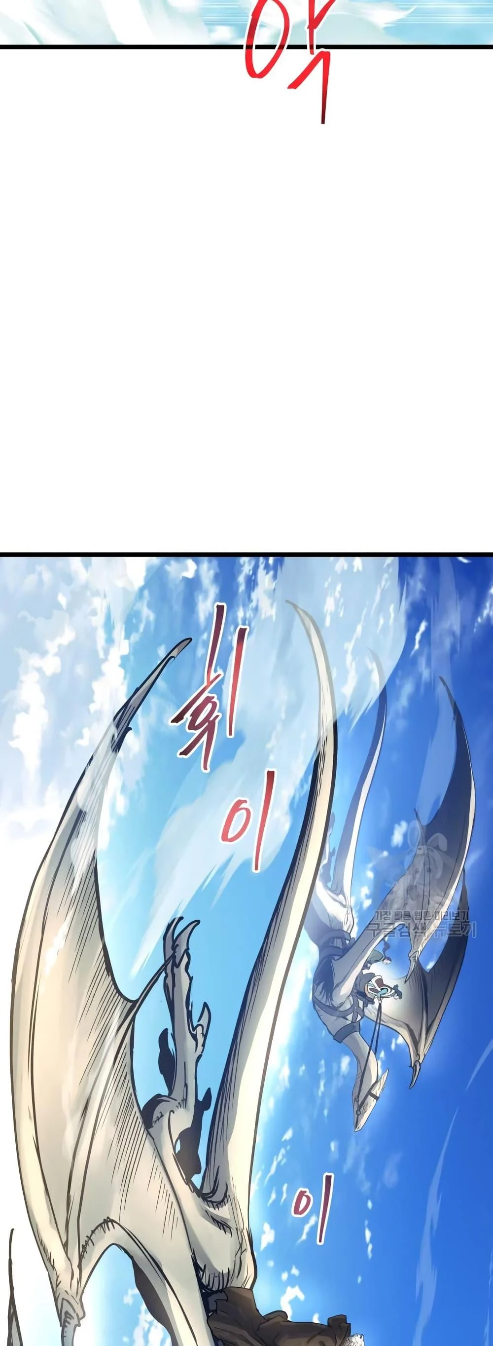 Reincarnation of the Suicidal Battle God เกิดใหม่นักรบพันธุ์ระห่ำ ตอนที่ 99 page 46