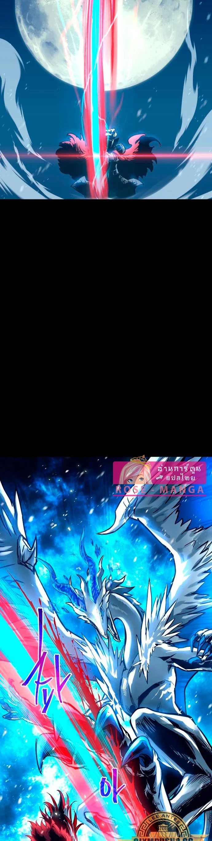 Reincarnation of the Suicidal Battle God เกิดใหม่นักรบพันธุ์ระห่ำ ตอนที่ 100 page 15