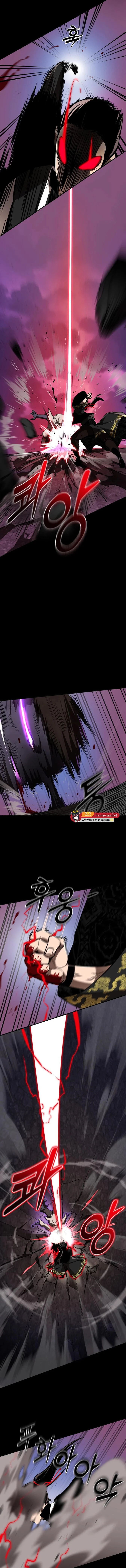 Reincarnation Path of The Underworld King ยอมรา ผู้พิพากษาจากนรก ตอนที่ 2 page 5