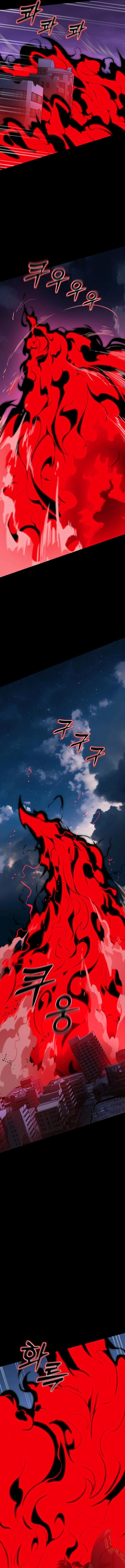 Reincarnation Path of The Underworld King ยอมรา ผู้พิพากษาจากนรก ตอนที่ 2 page 22