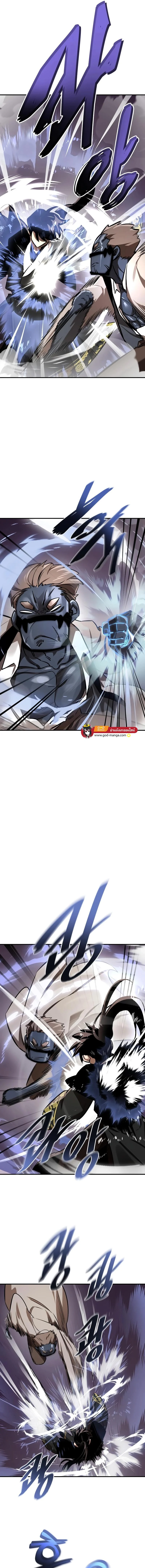 Reincarnation Path of The Underworld King ยอมรา ผู้พิพากษาจากนรก ตอนที่ 6 page 14