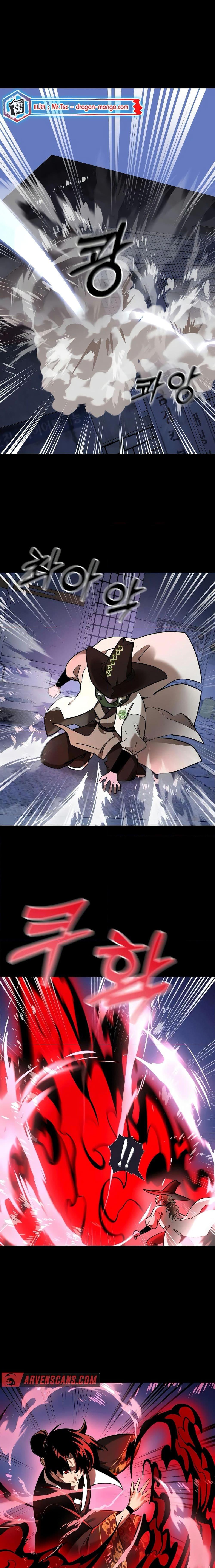 Reincarnation Path of The Underworld King ยอมรา ผู้พิพากษาจากนรก ตอนที่ 11 page 6