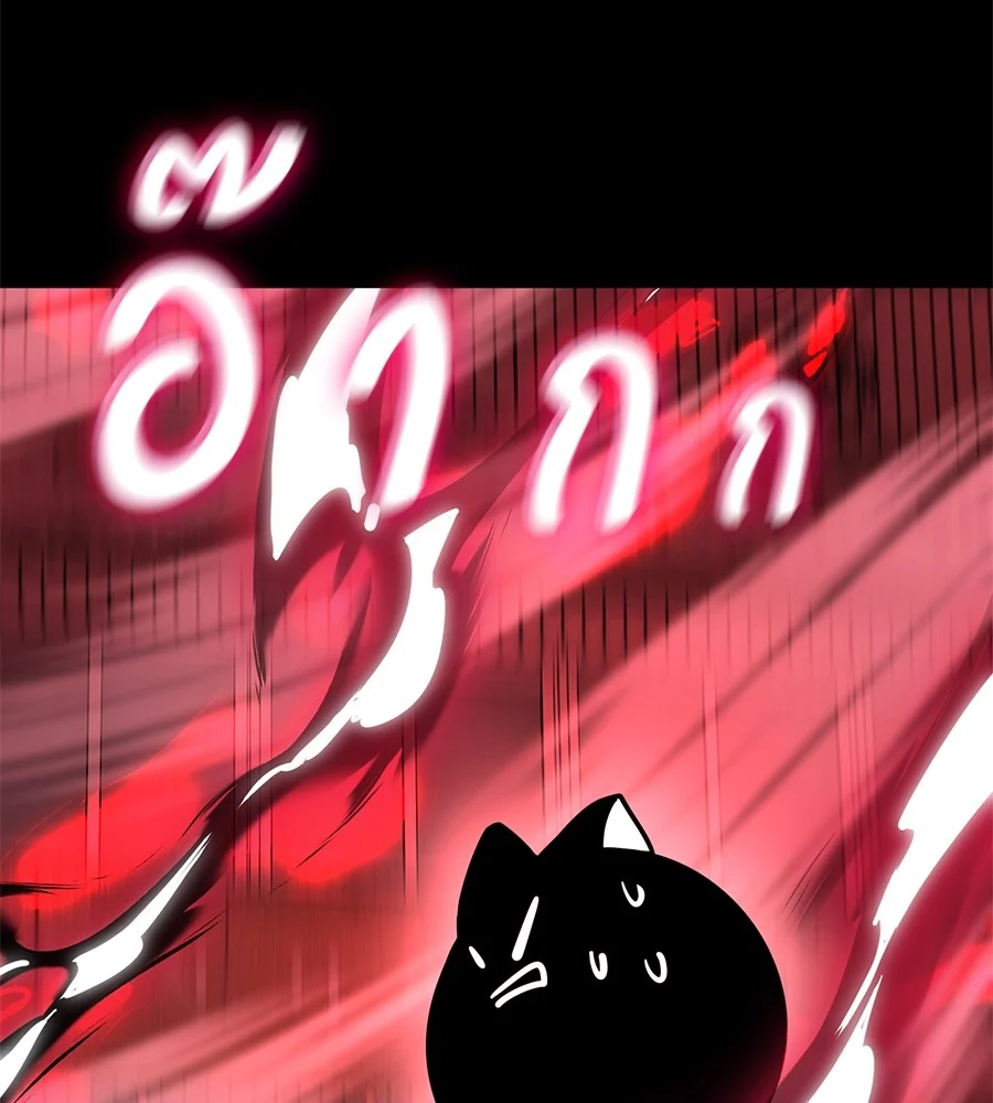 Reincarnation Path of The Underworld King ยอมรา ผู้พิพากษาจากนรก ตอนที่ 12 page 7