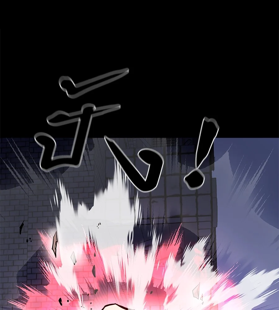 Reincarnation Path of The Underworld King ยอมรา ผู้พิพากษาจากนรก ตอนที่ 12 page 19