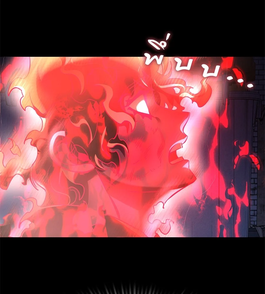 Reincarnation Path of The Underworld King ยอมรา ผู้พิพากษาจากนรก ตอนที่ 12 page 23