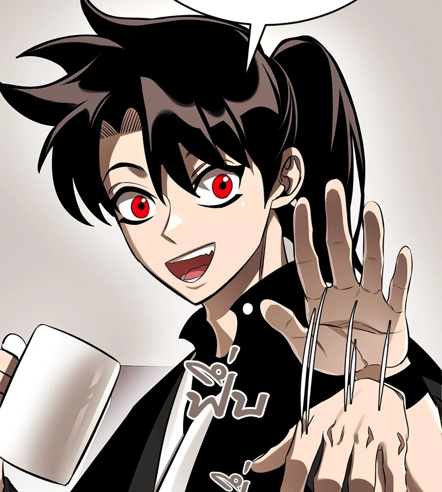 Reincarnation Path of The Underworld King ยอมรา ผู้พิพากษาจากนรก ตอนที่ 12 page 46