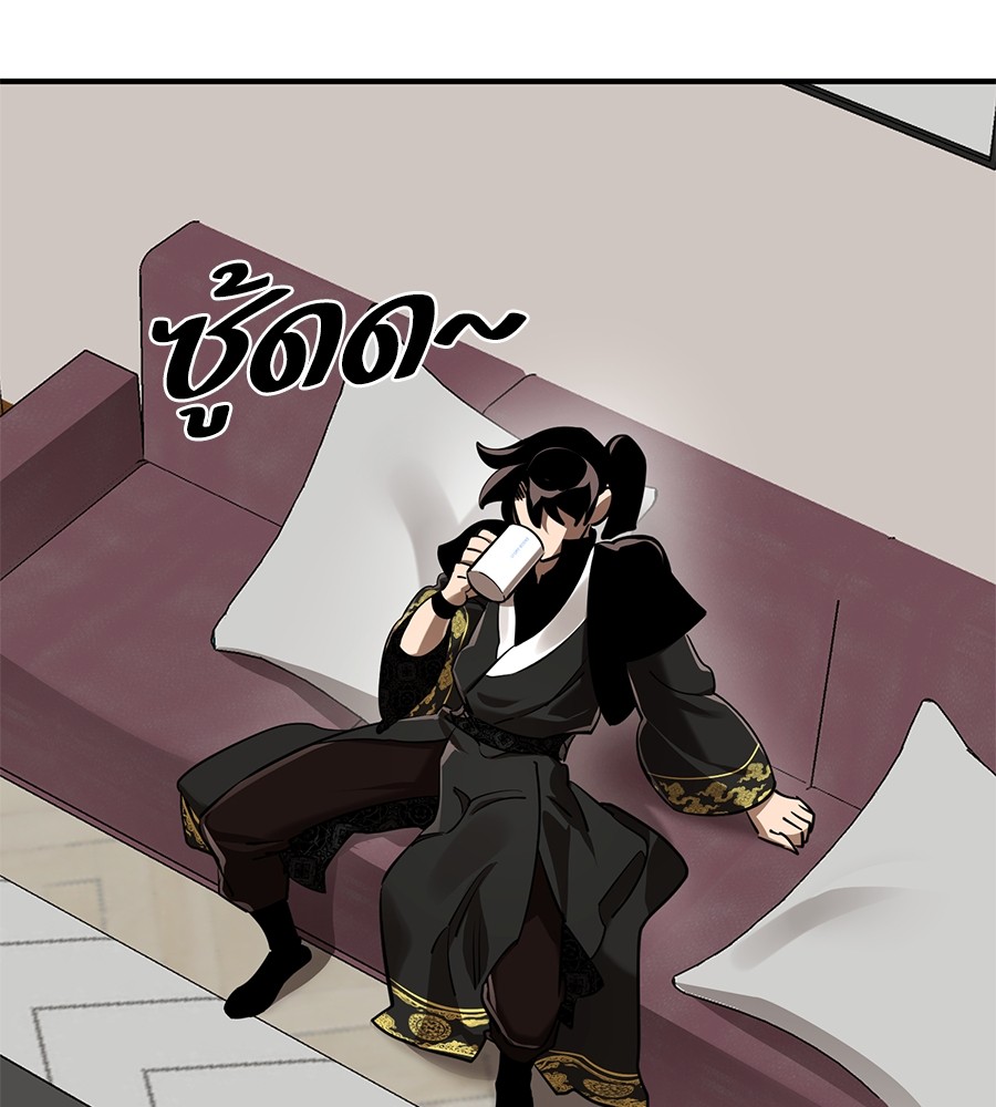 Reincarnation Path of The Underworld King ยอมรา ผู้พิพากษาจากนรก ตอนที่ 12 page 48