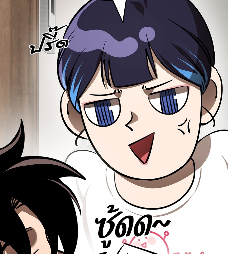 Reincarnation Path of The Underworld King ยอมรา ผู้พิพากษาจากนรก ตอนที่ 12 page 51