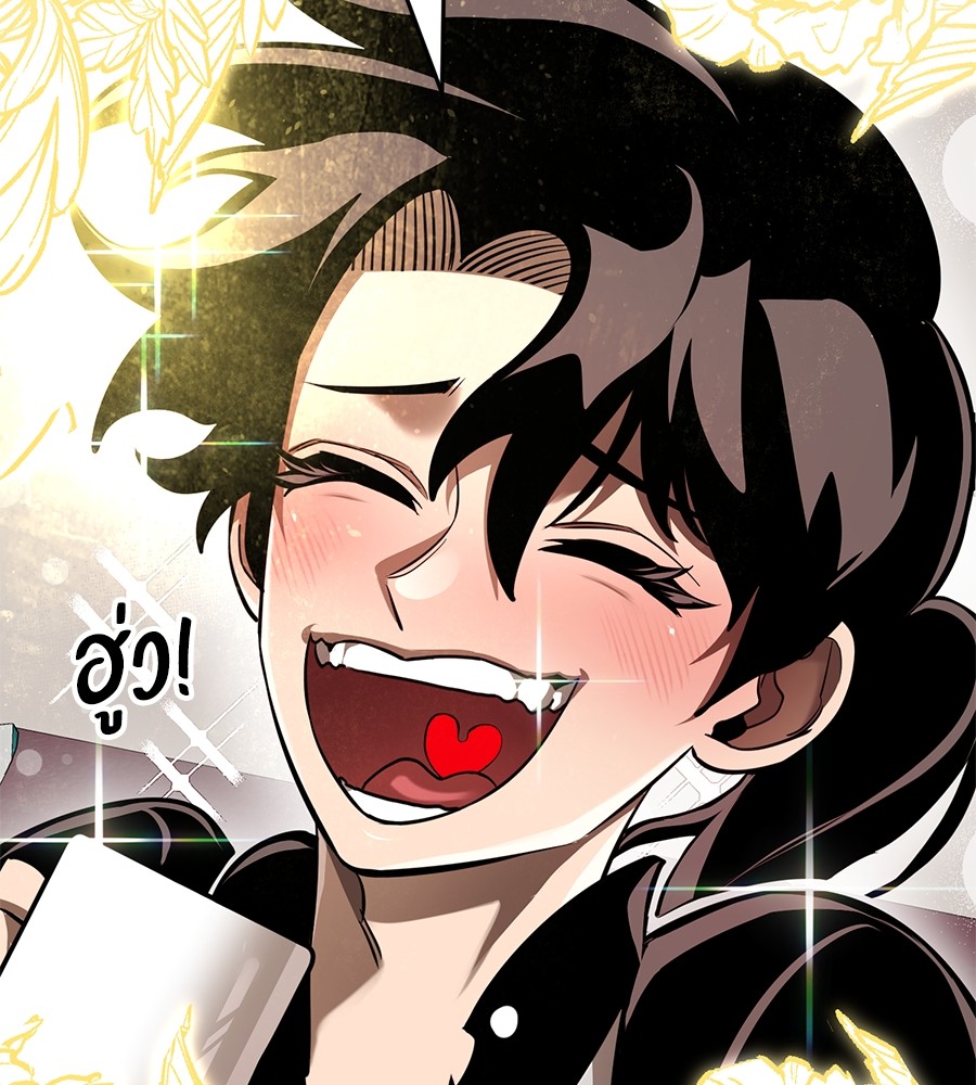 Reincarnation Path of The Underworld King ยอมรา ผู้พิพากษาจากนรก ตอนที่ 12 page 54