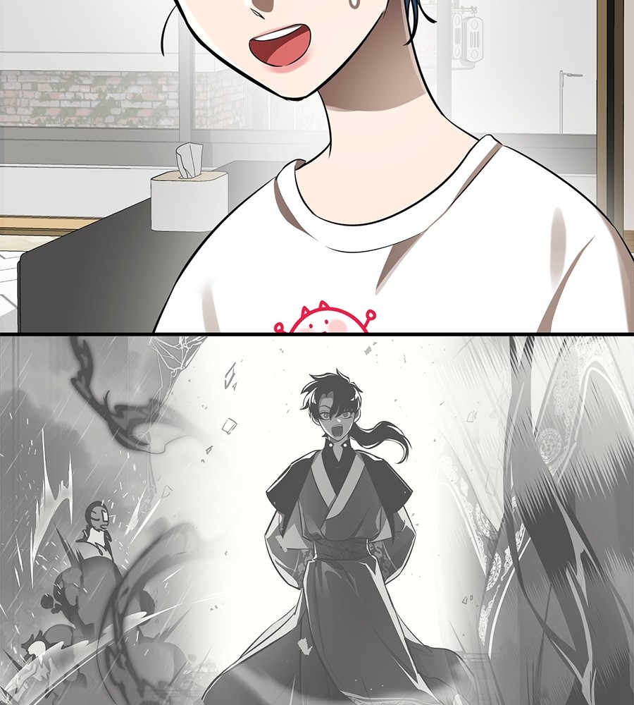 Reincarnation Path of The Underworld King ยอมรา ผู้พิพากษาจากนรก ตอนที่ 12 page 82