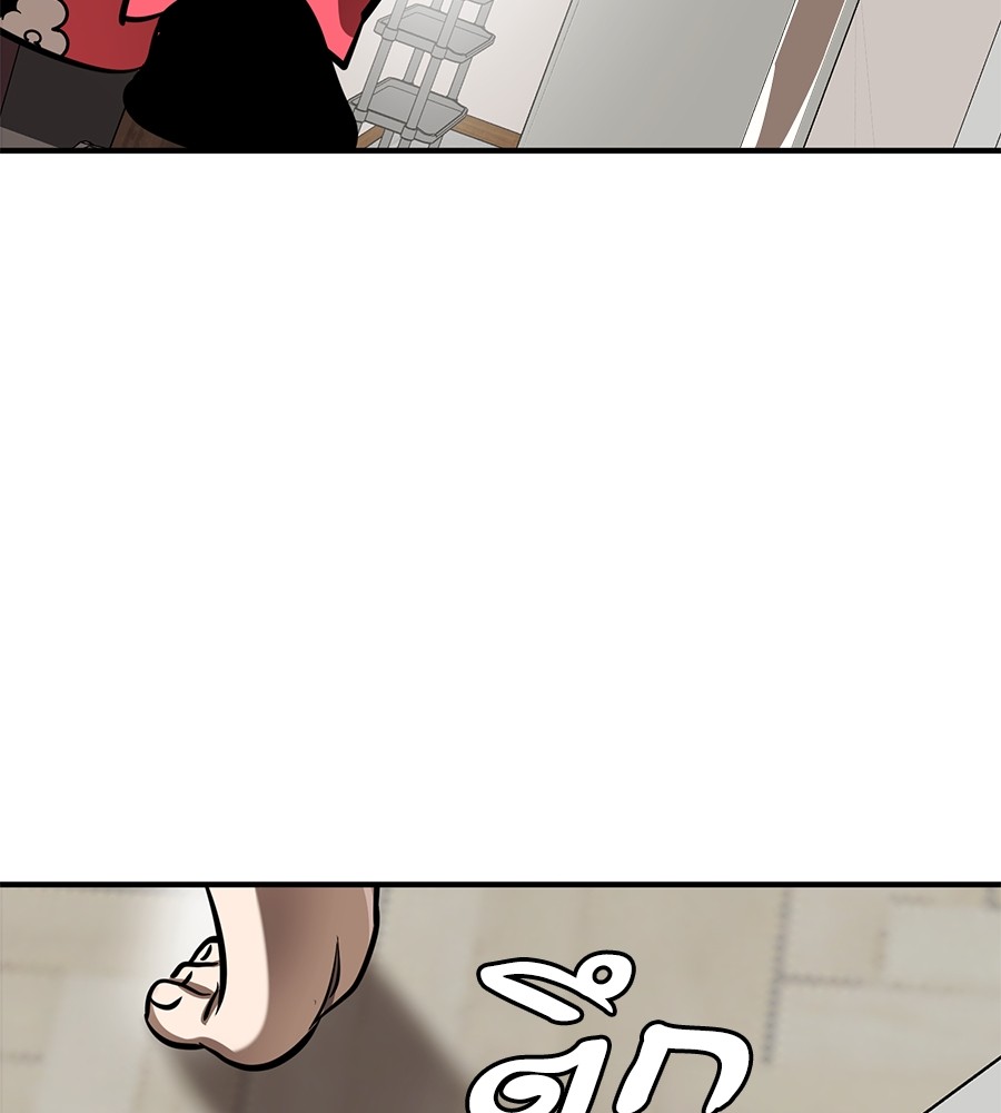 Reincarnation Path of The Underworld King ยอมรา ผู้พิพากษาจากนรก ตอนที่ 12 page 163