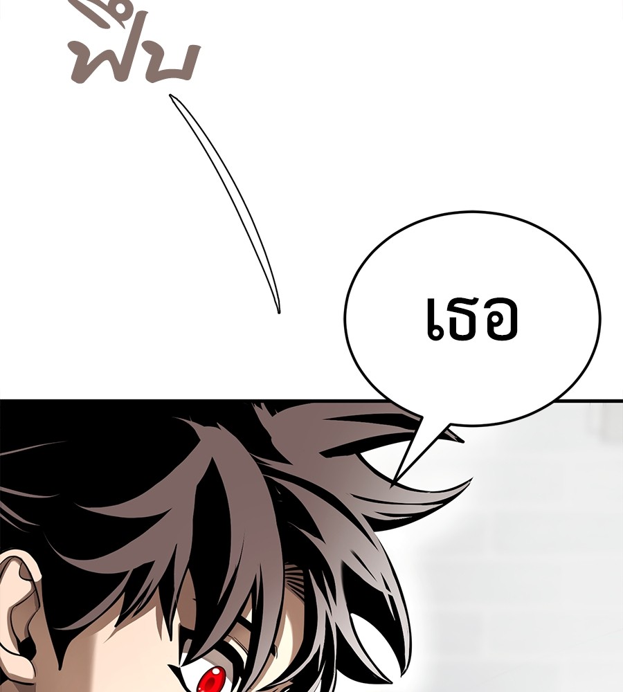 Reincarnation Path of The Underworld King ยอมรา ผู้พิพากษาจากนรก ตอนที่ 12 page 188