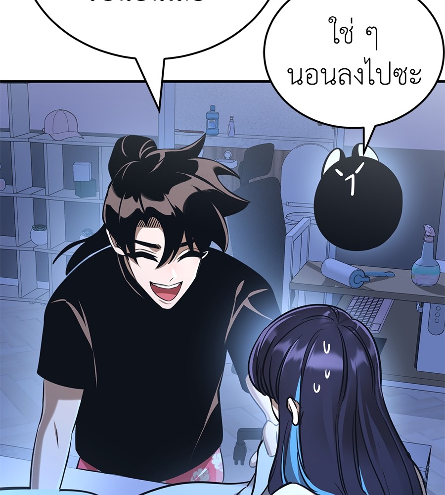 Reincarnation Path of The Underworld King ยอมรา ผู้พิพากษาจากนรก ตอนที่ 13 page 62