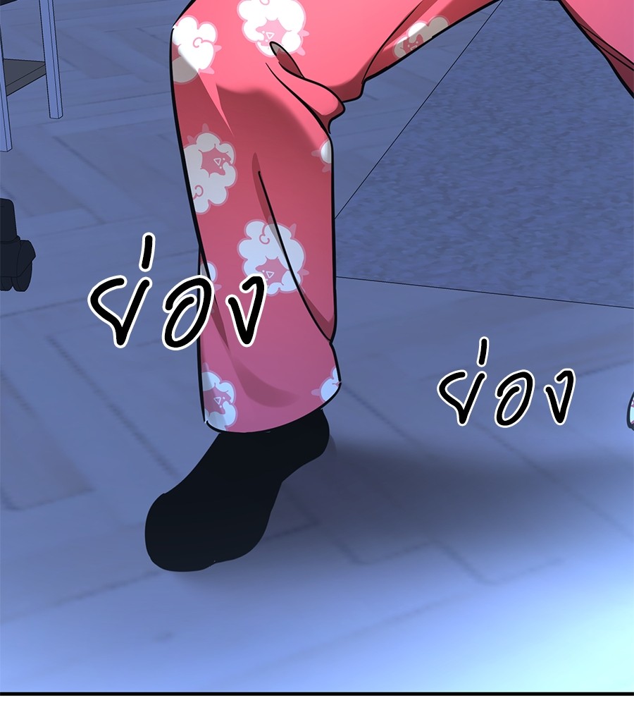 Reincarnation Path of The Underworld King ยอมรา ผู้พิพากษาจากนรก ตอนที่ 13 page 68